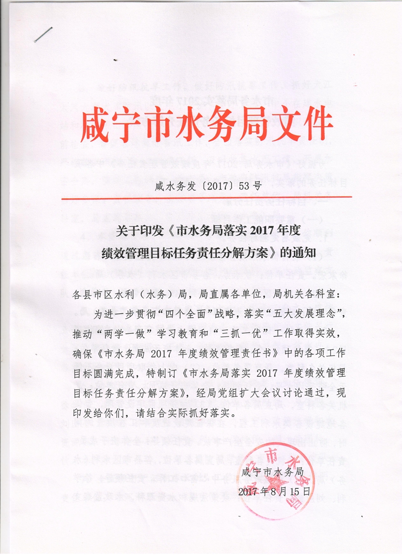 oldsrc="W020171124404743429135.jpg"