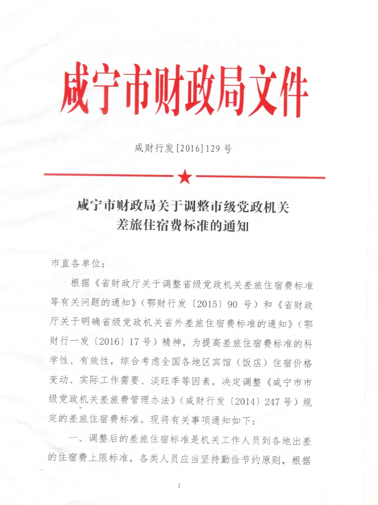 OLDSRC="W020160906384186806109.jpg"