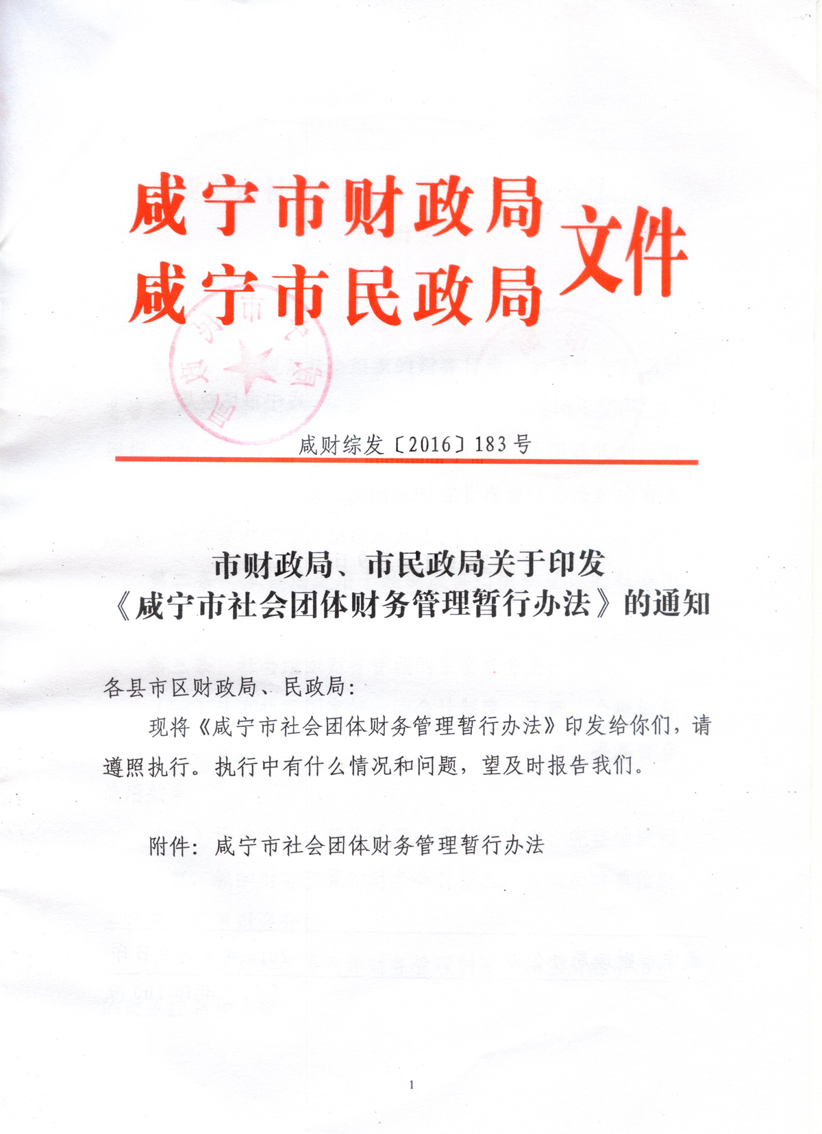 oldsrc="W020161019619172177746.jpg"