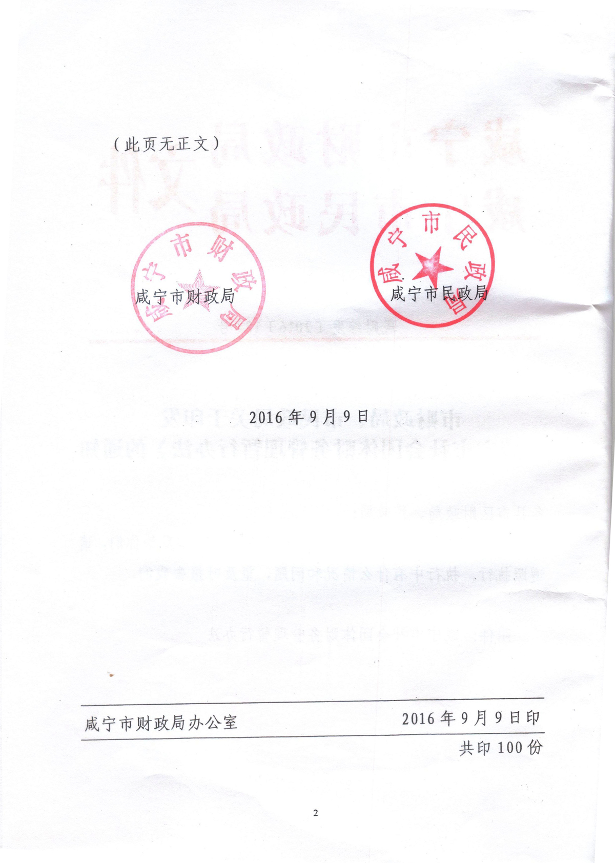 oldsrc="W020161019619172339868.jpg"