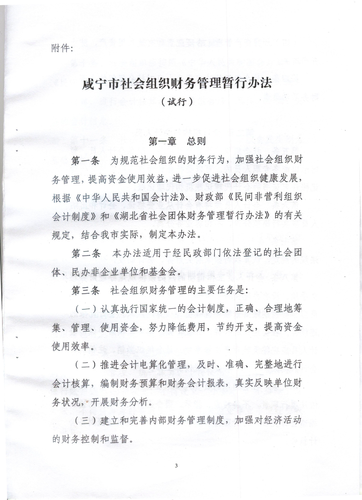 oldsrc="W020161019619172483501.jpg"