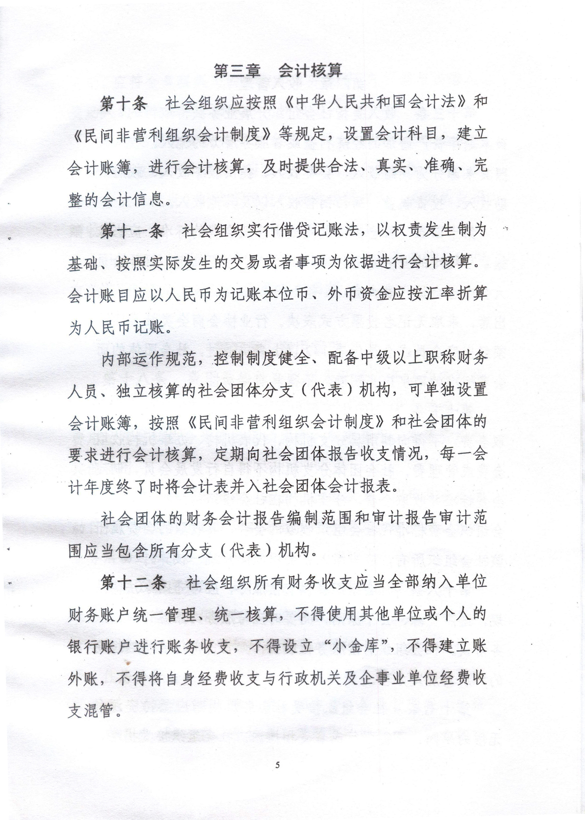 oldsrc="W020161019619173112839.jpg"
