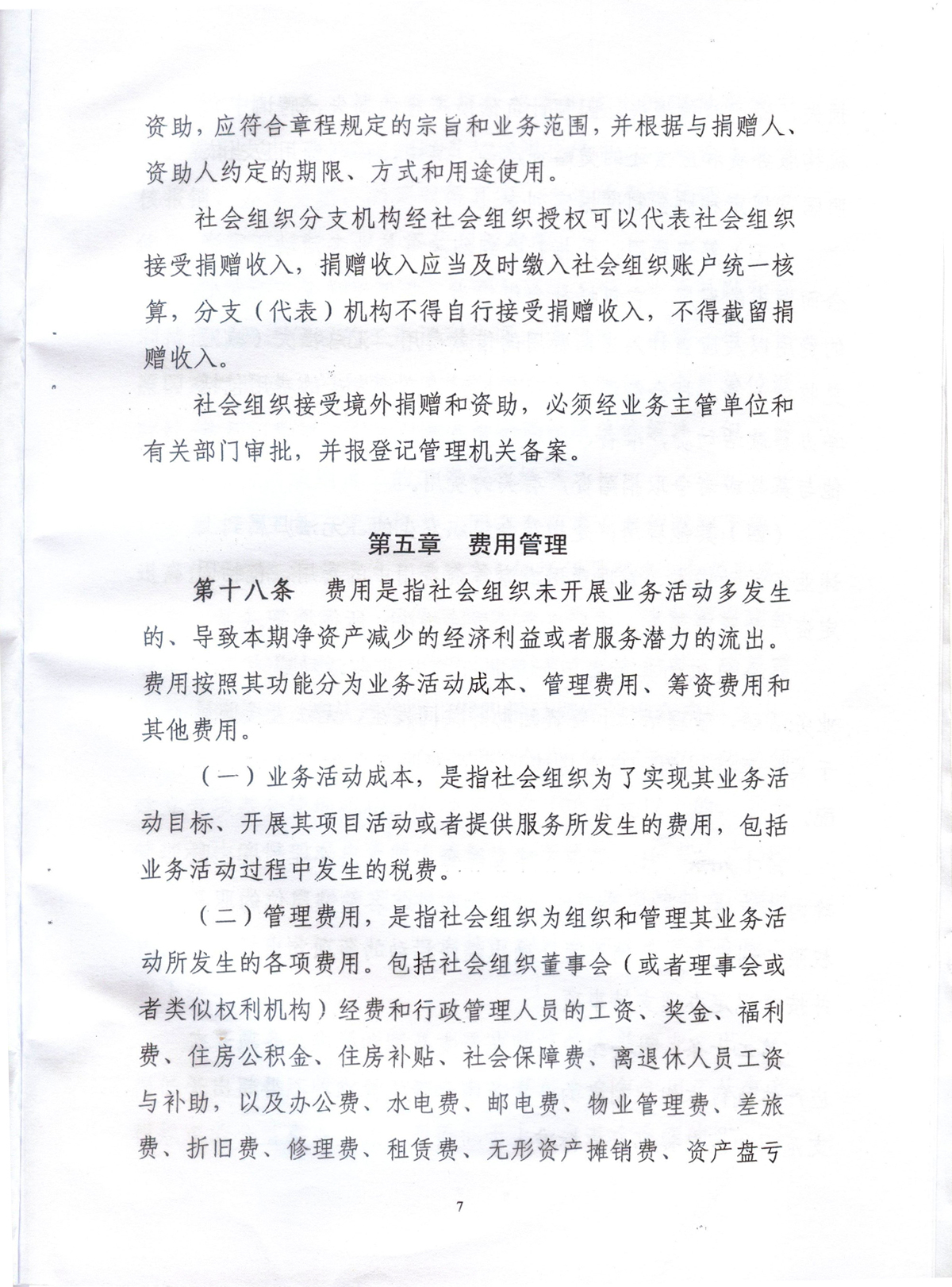 oldsrc="W020161019619173429961.jpg"