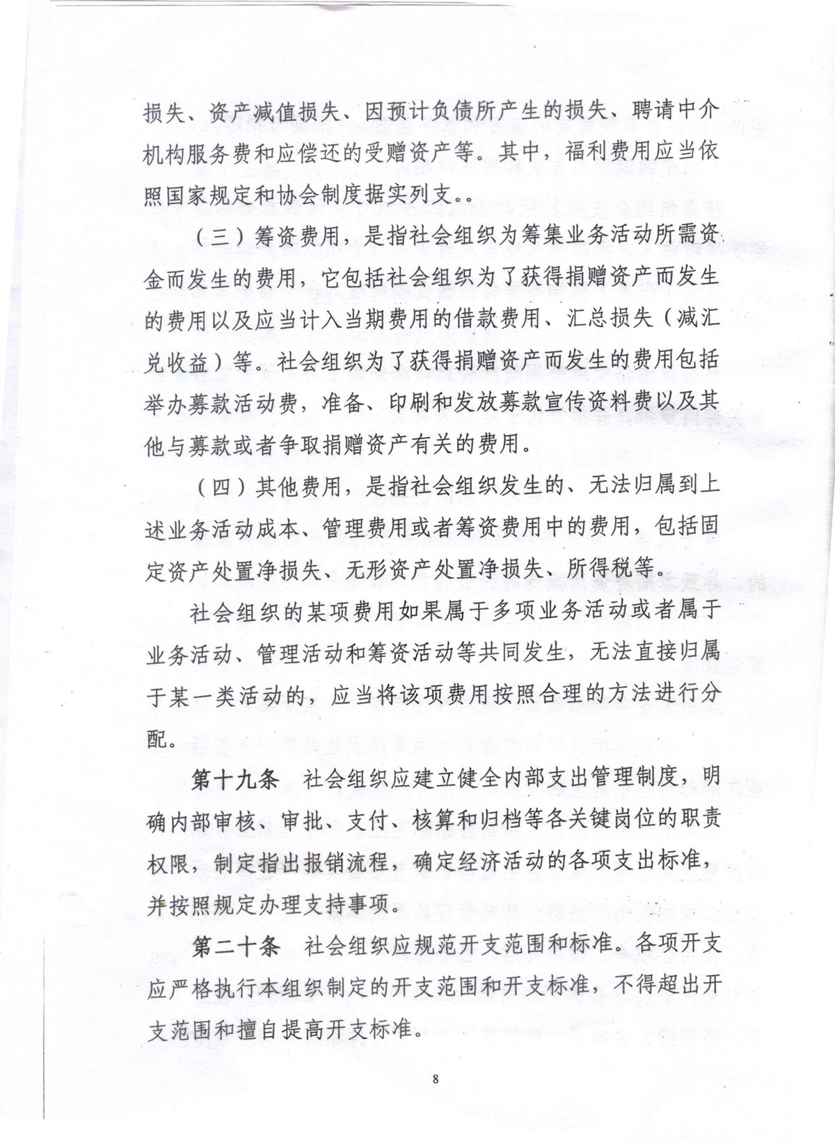 oldsrc="W020161019619173739235.jpg"