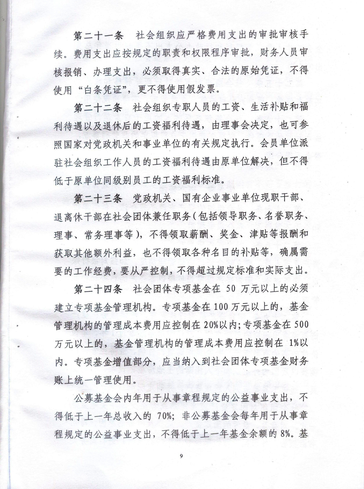 oldsrc="W020161019619173899043.jpg"