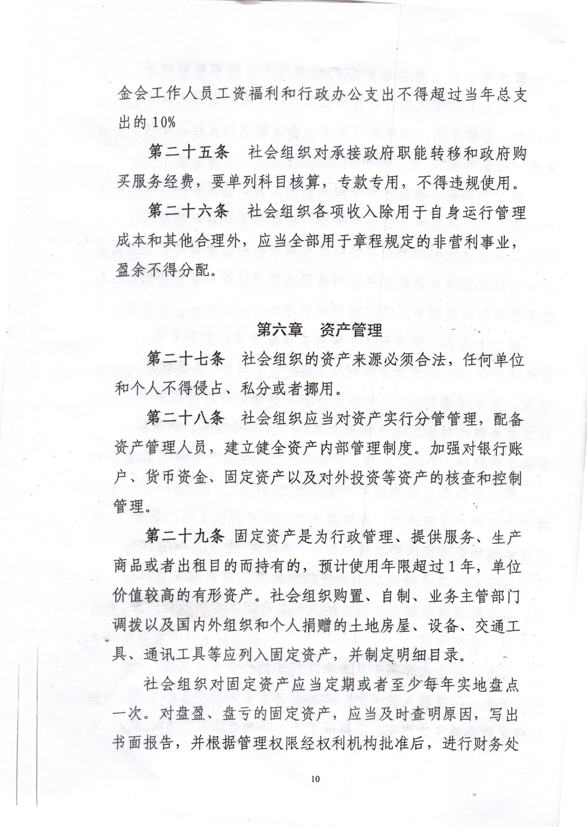 oldsrc="W020161019619174203503.jpg"