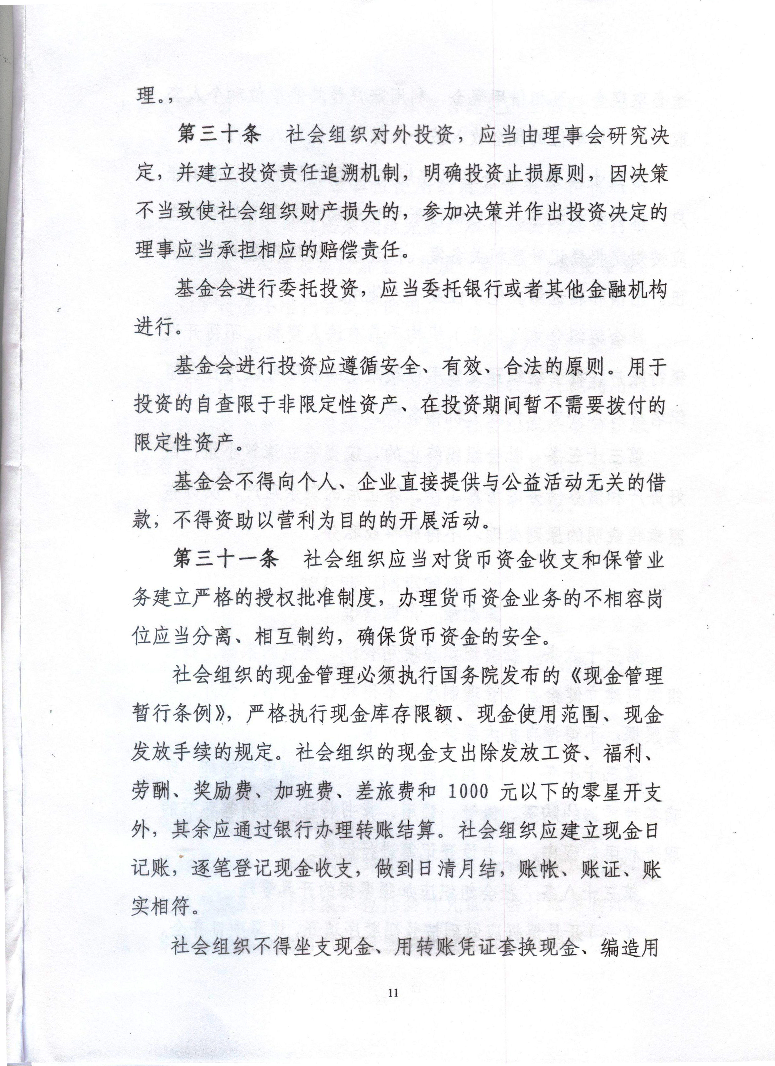 oldsrc="W020161019619174357123.jpg"