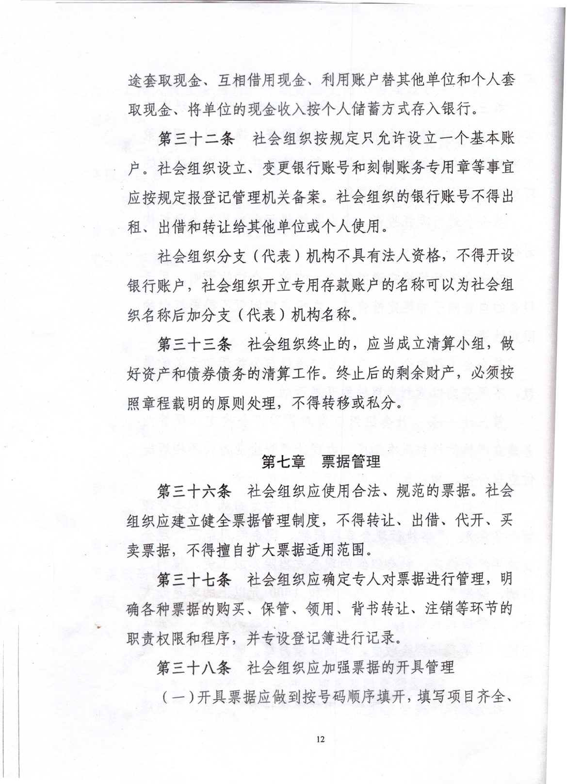 oldsrc="W020161019619174989657.jpg"