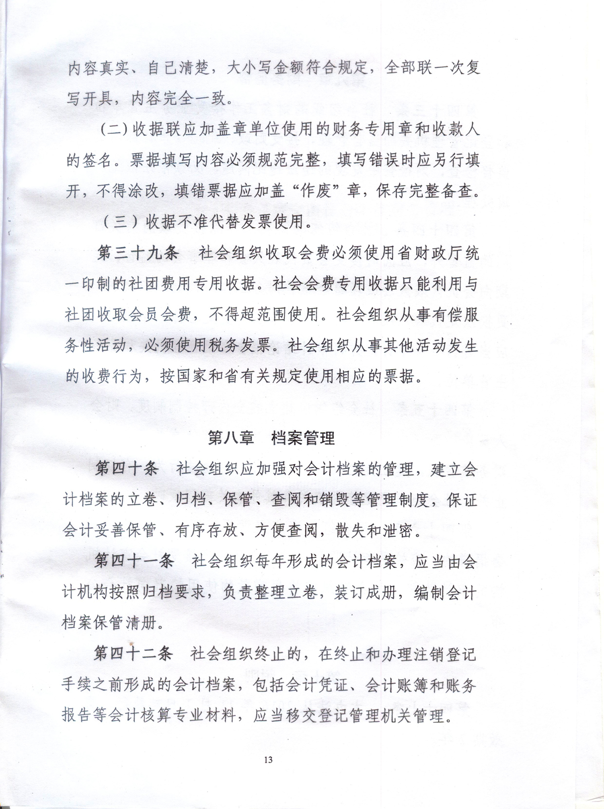 oldsrc="W020161019619175296592.jpg"