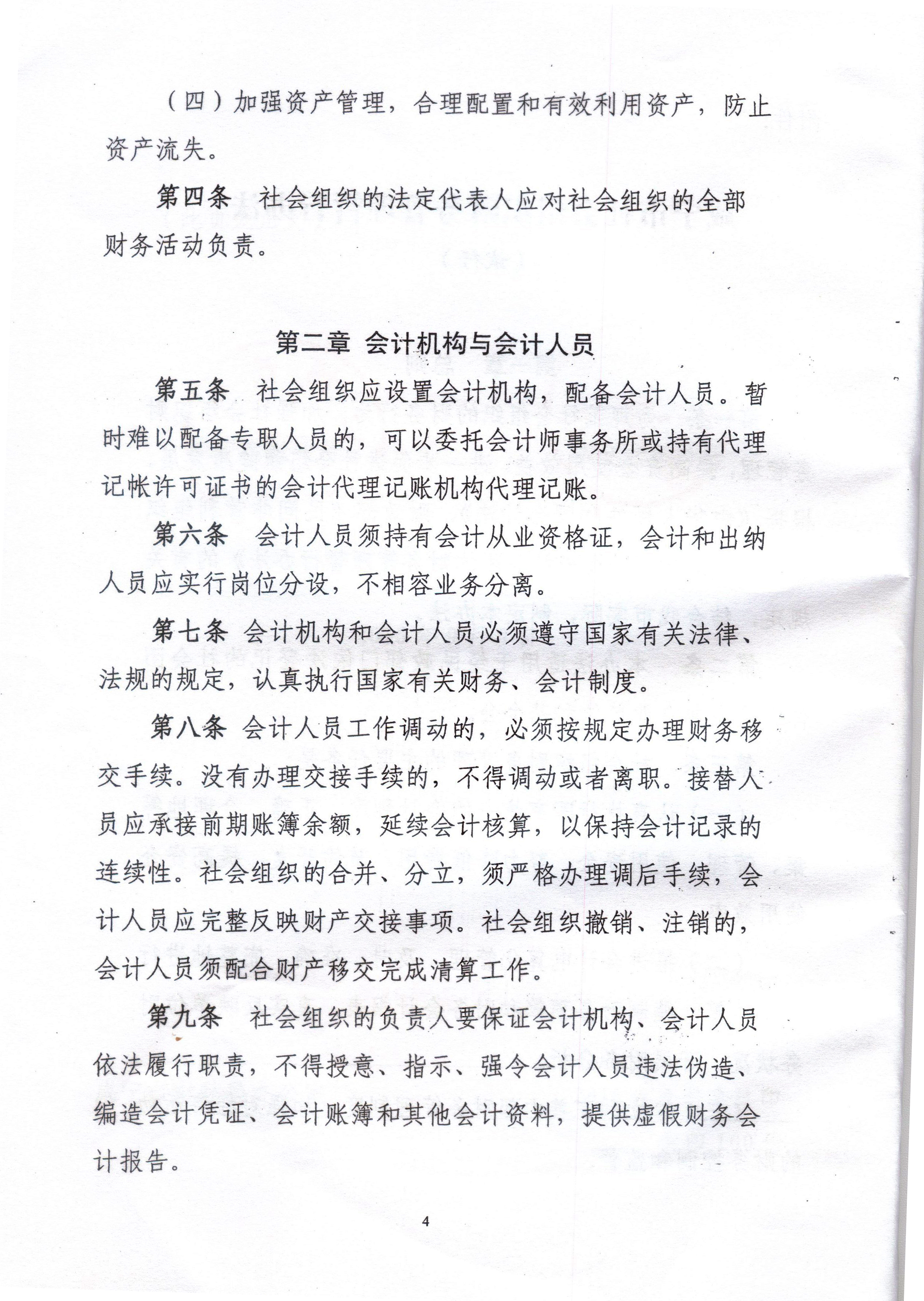 OLDSRC="W020161019620826557602.jpg"