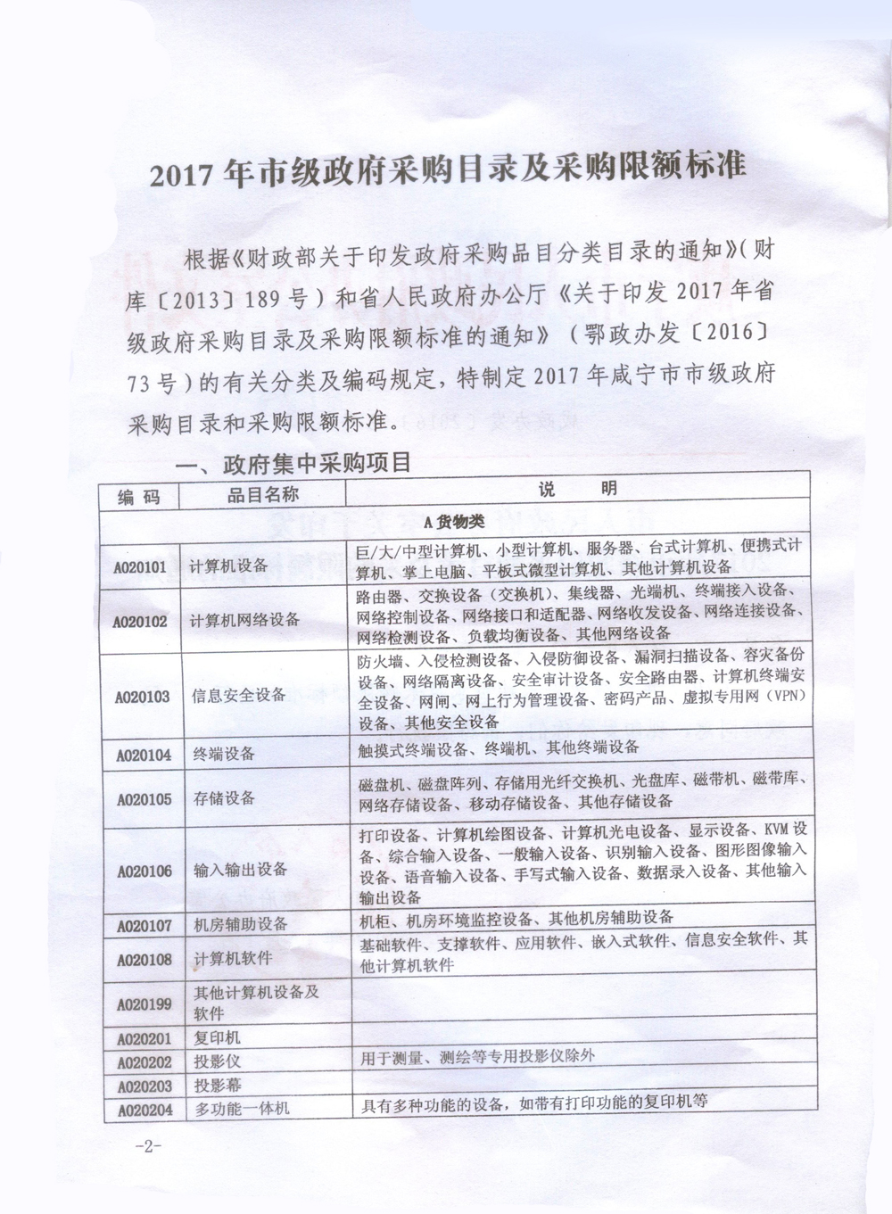 oldsrc="W020161115347038284945.jpg"