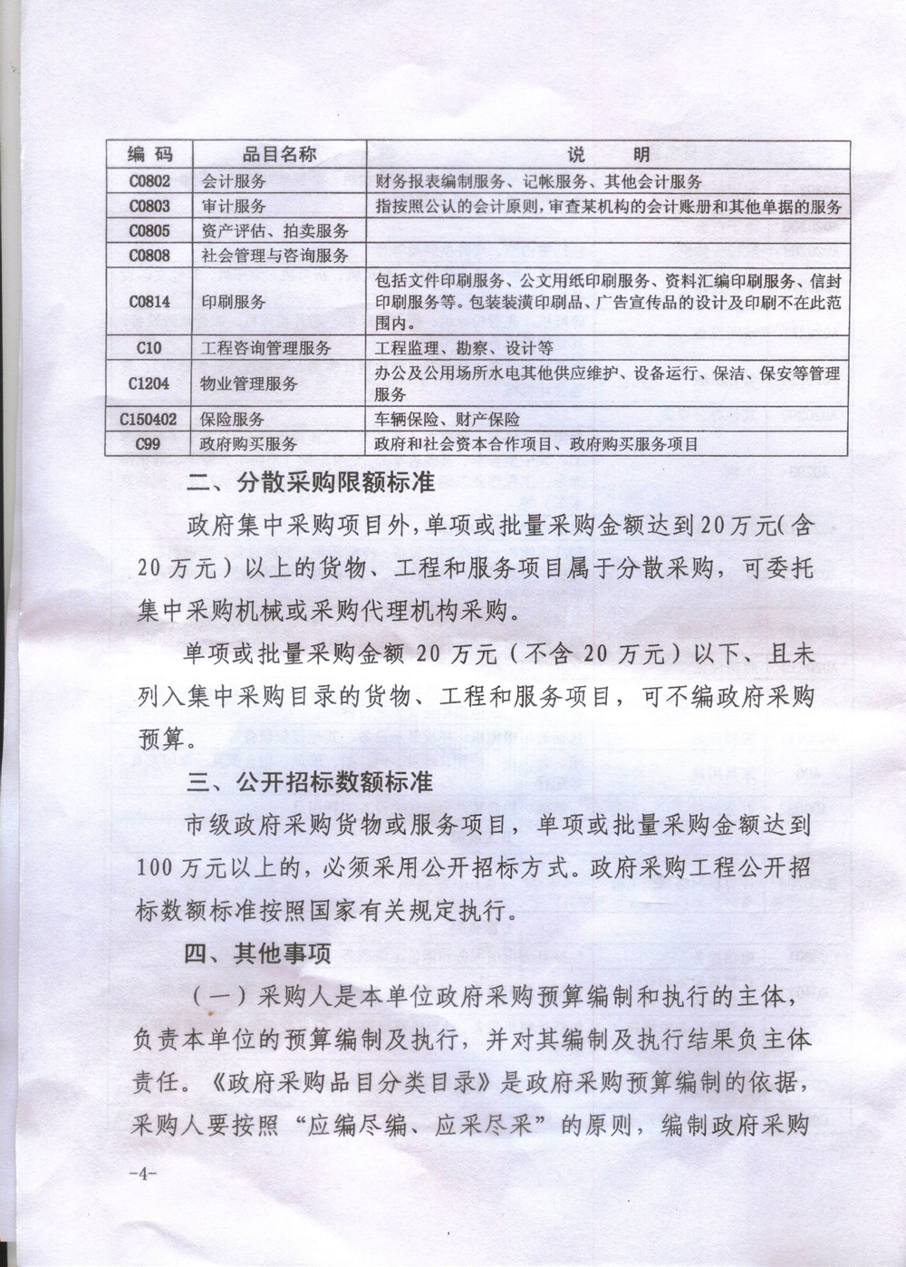 oldsrc="W020161115347038607816.jpg"
