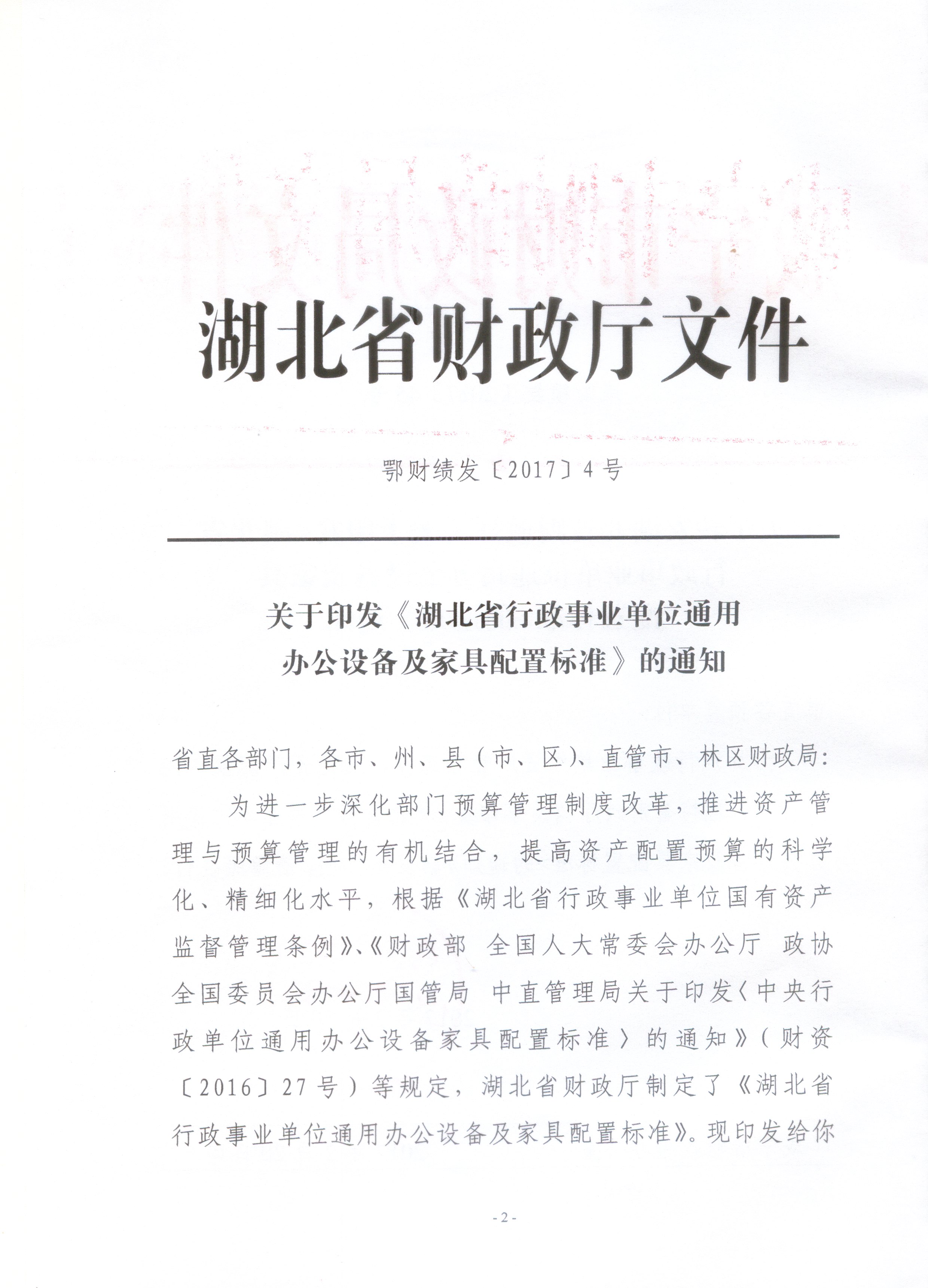 width="656"
