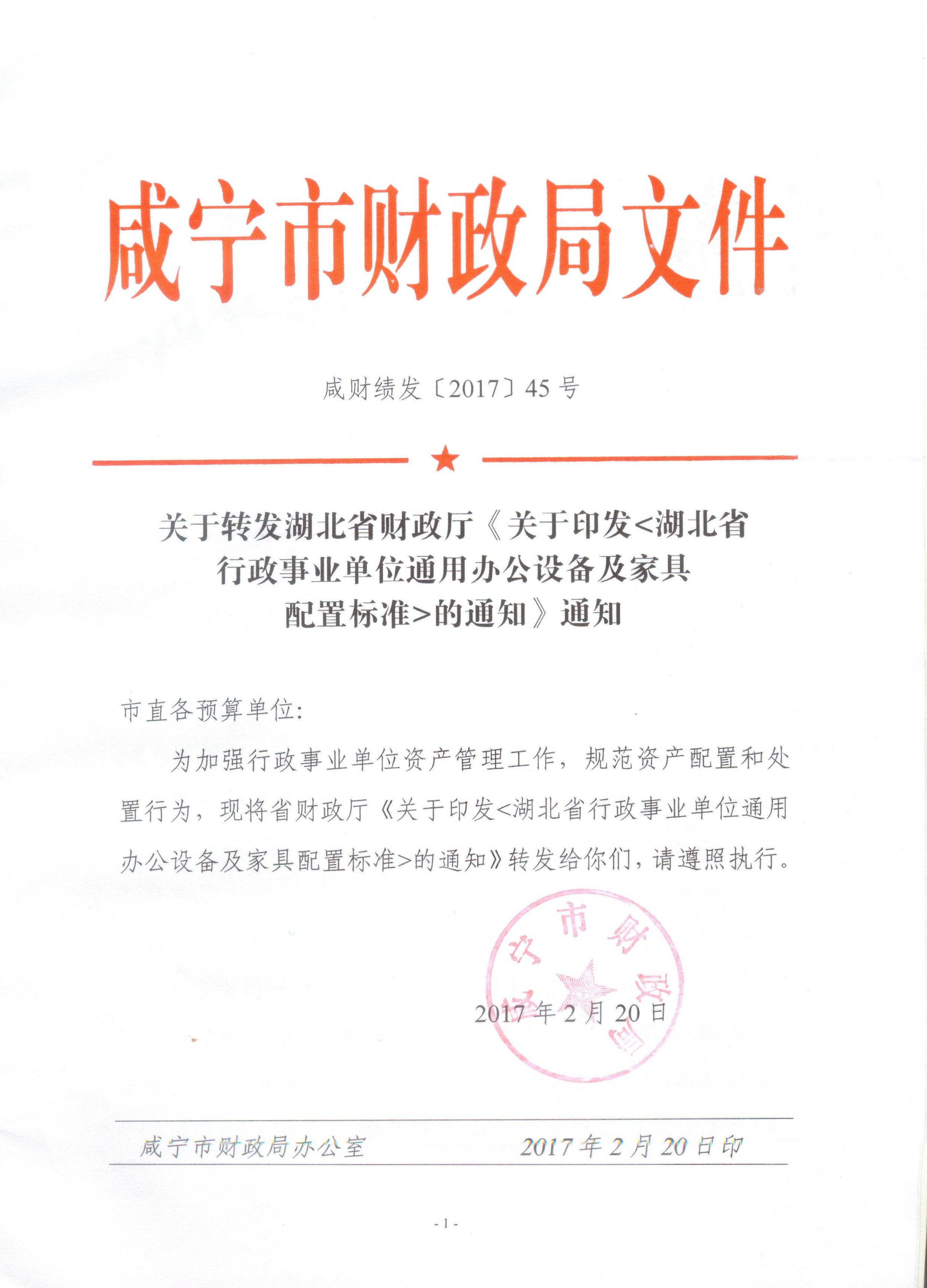 width="1413"