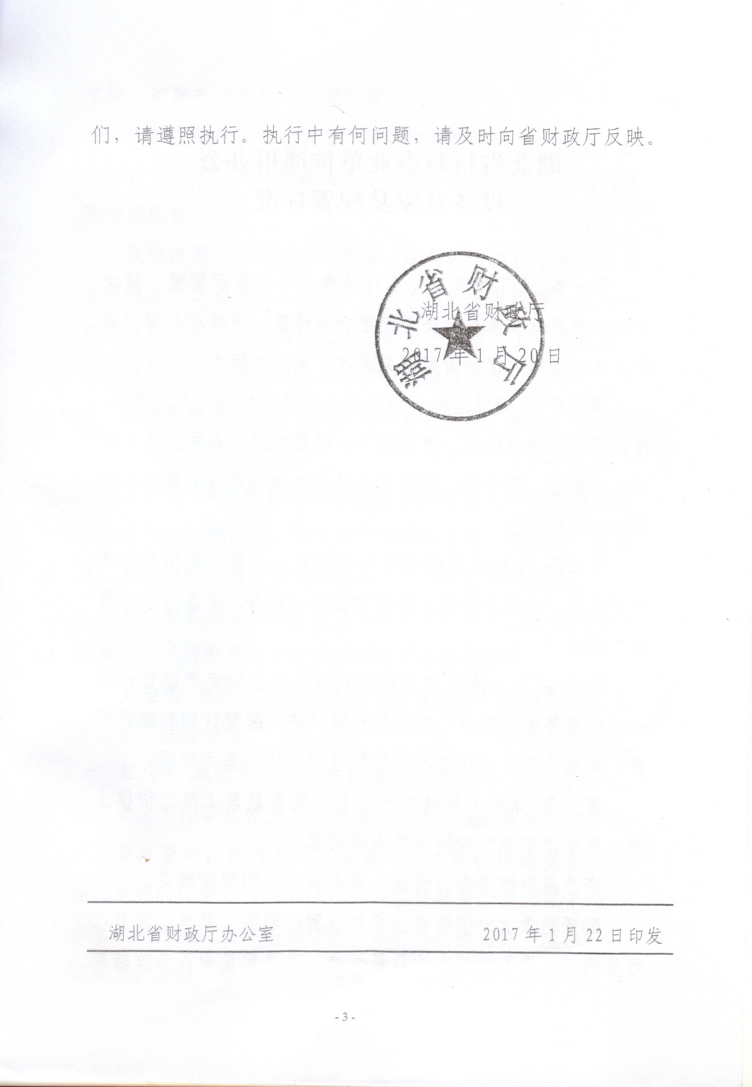 width="757"