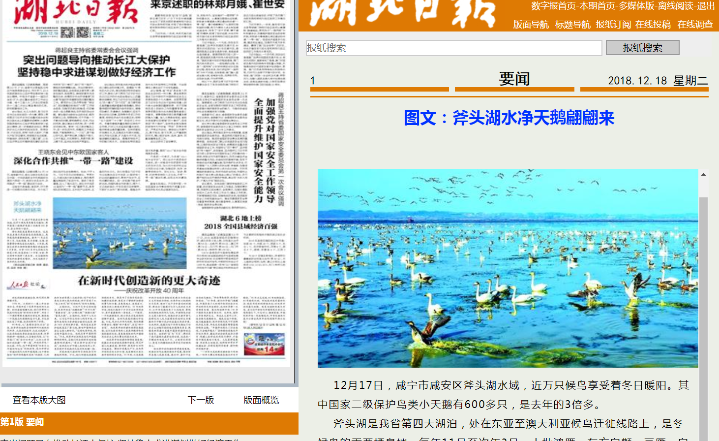 QQ图片20181218112036.png QQ图片20181218112036.png